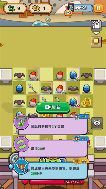 勇闯要塞最新版图2