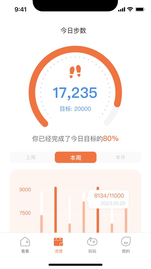 一米健方手机版