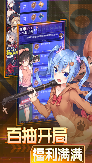 魂器学院最新版1