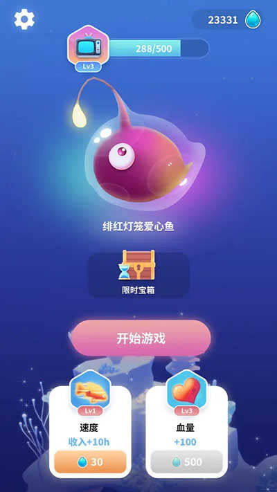 不可思议的催眠进化手机版图2