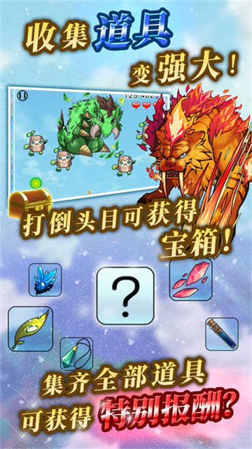 塔之少女直装游戏版图3