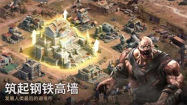 末日喧嚣游戏最新版2