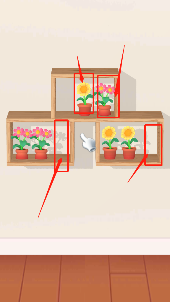 整理师的任务