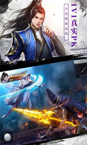 龙武游戏完整版图2