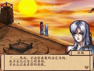 幽城幻剑录多功能修改器官方正版(2)