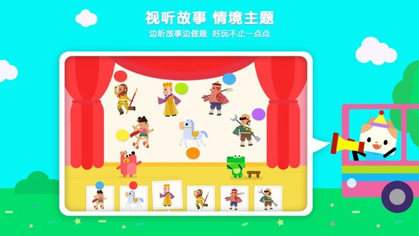 伴学猫魔板(3)