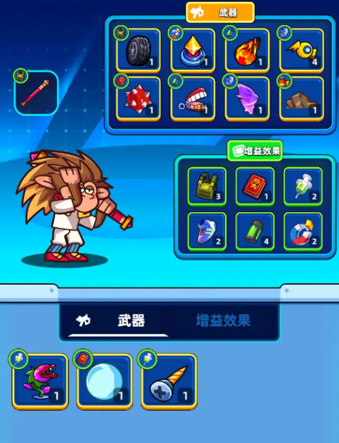 射手联盟官方版图3