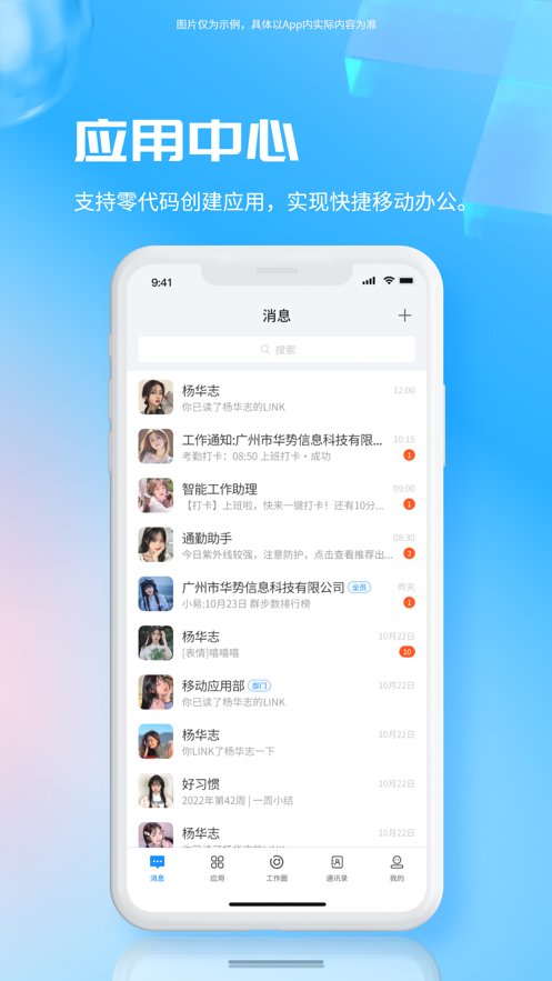 易星云