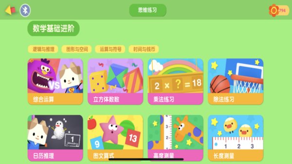 伴学猫魔板(1)