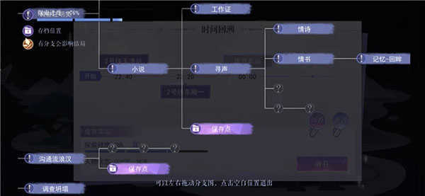 黑猫奇闻社手机版