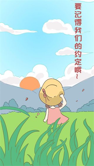 我的毕业日记手机免费版图3