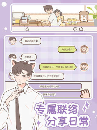遇见你的猫