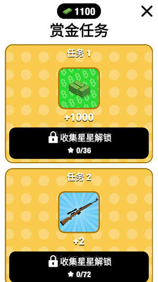 超能魔术手
