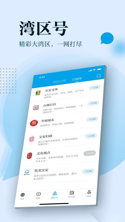 宝安湾图3
