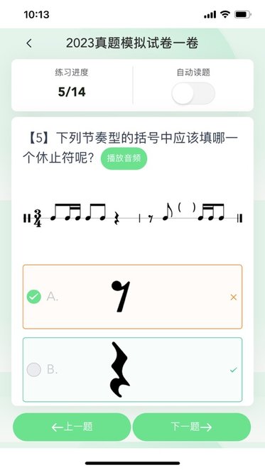 艺术评价