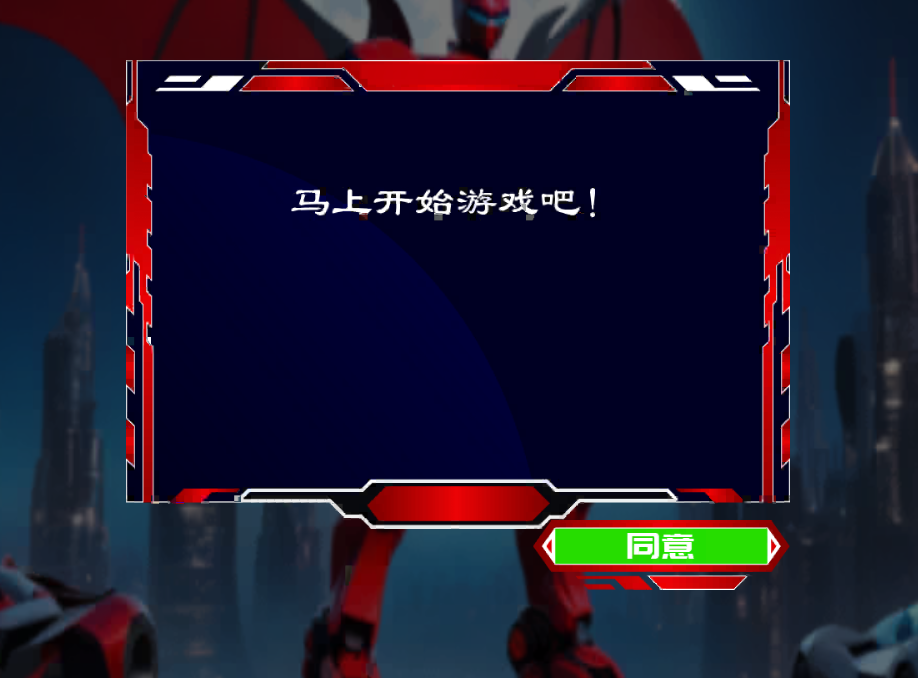荣耀英雄之路安卓免费版图1