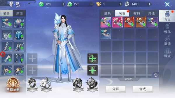云海寻仙记2026正版图2