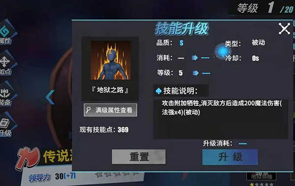 物质与魔法游戏(2)
