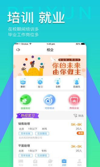 易同学图1