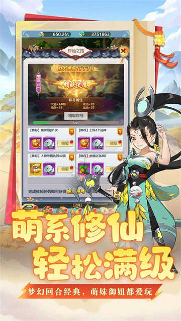 坍塌世界安卓版