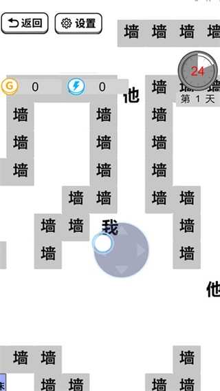躺平文字大冒险手机最新版图3