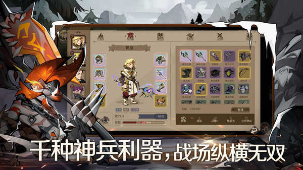时间之钥安卓版(1)