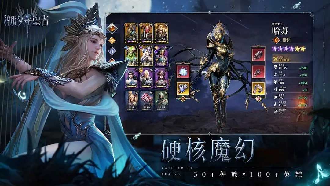 潮汐守望者通用版图2