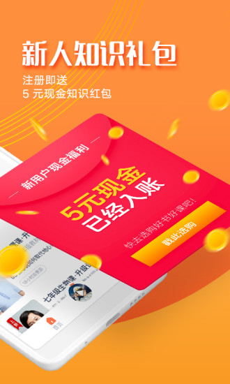 少年得到图3