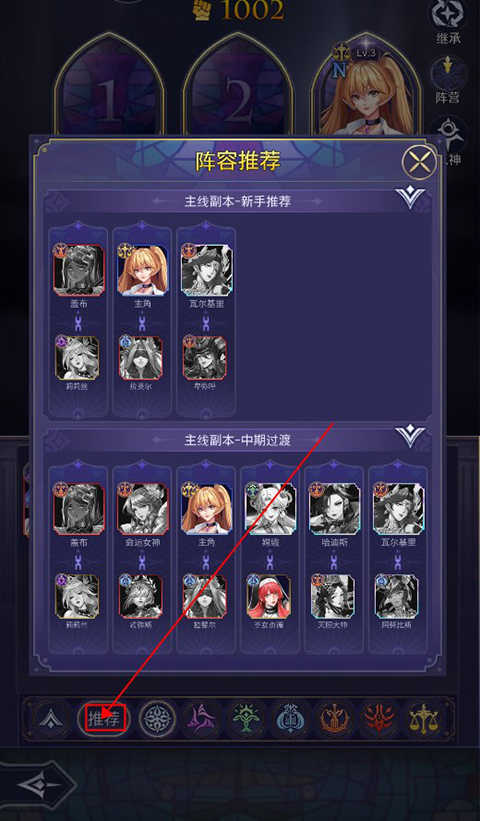 第七幻域2026游戏正版图1