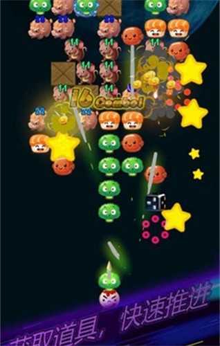 大小串串烧节奏官方最新版图2