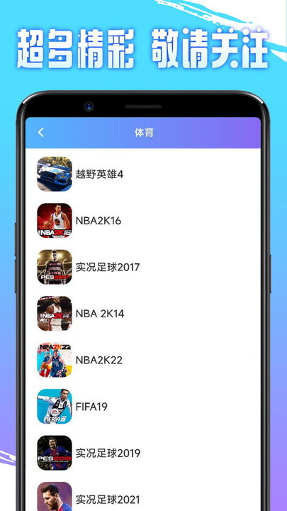 即游云电脑免费版(4)