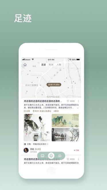 燕歌行客户端(3)
