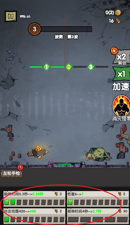 孤岛求生僵尸潮图3