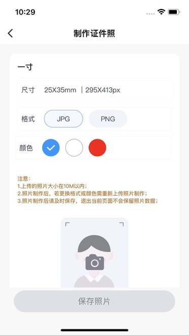 艺术评价