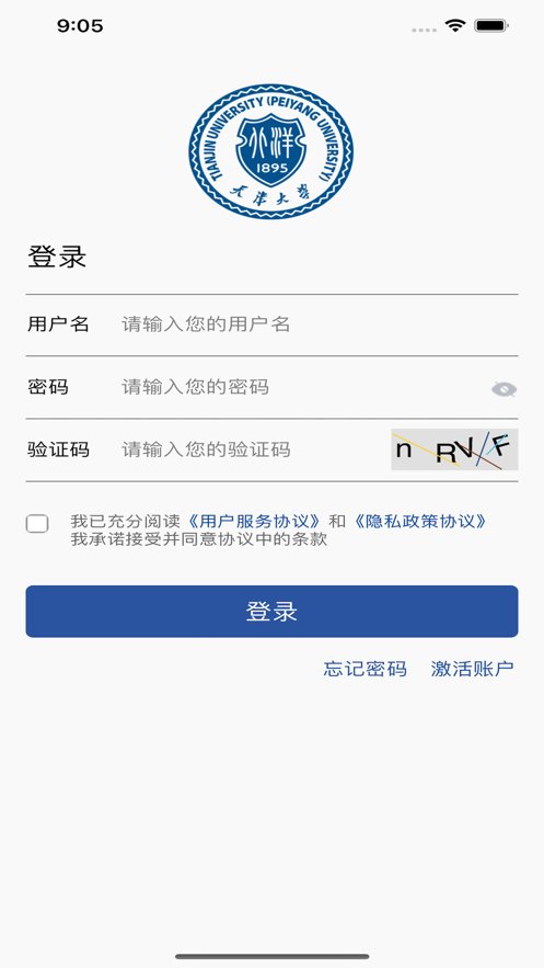 融合门户