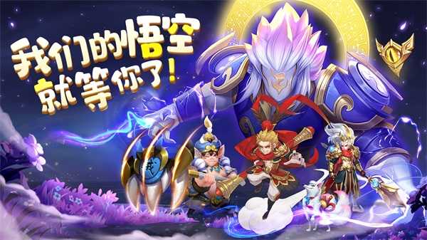 仙灵物语5