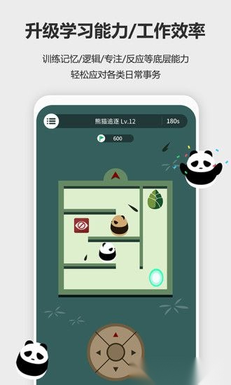 2026未来之光直装版图2
