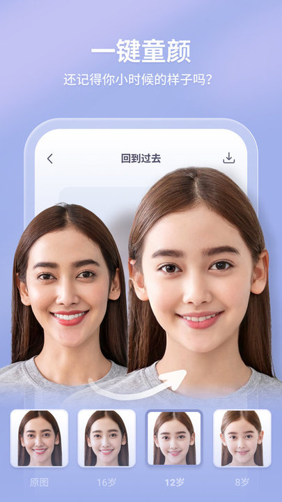 轻松拍无广告版图3