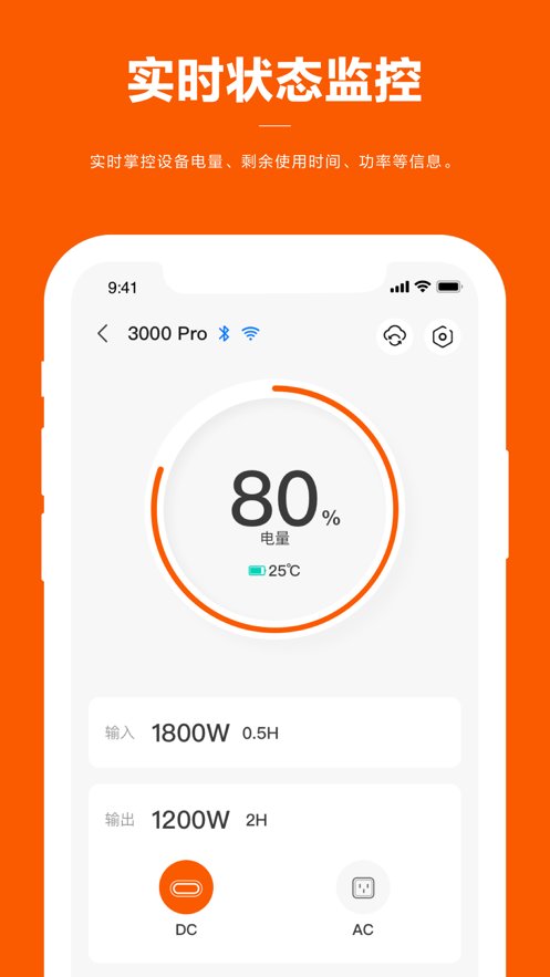 电小二通用版图1
