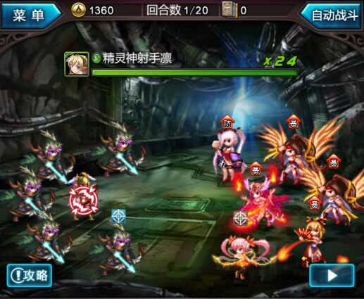 血族手机版(2)
