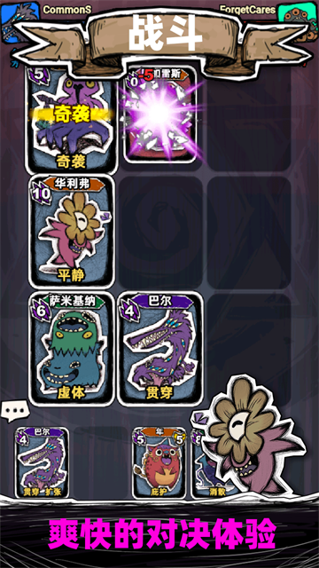魔斗卡游戏安装包图2