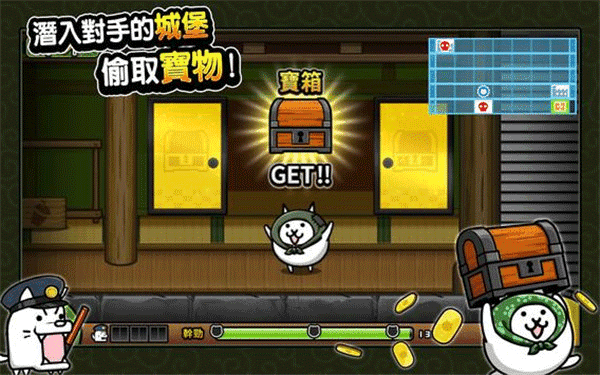 猫咪大怪盗最新版(3)