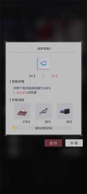 未定事件簿游戏纯净版图1