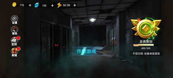 谁是小丑(2)