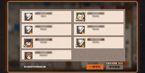 新月同行手机版1