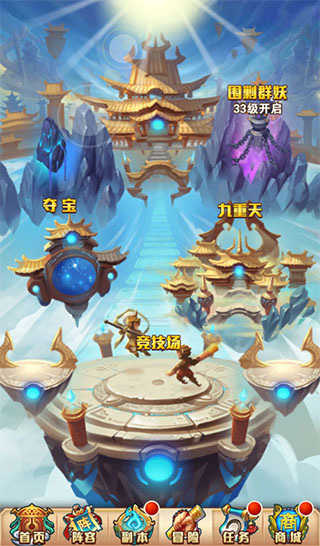 少年西游记正版1