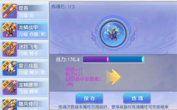 桃花源记最新版3