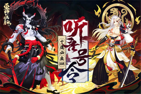 巫师血脉官方版截图2
