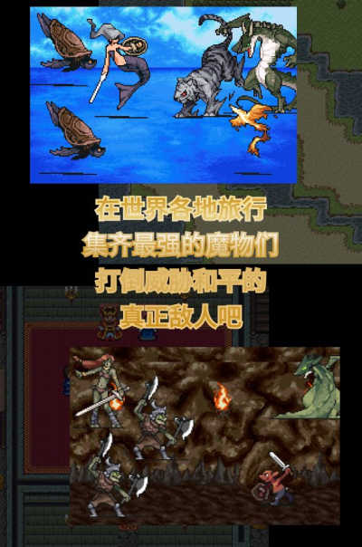召唤者游戏正版图1