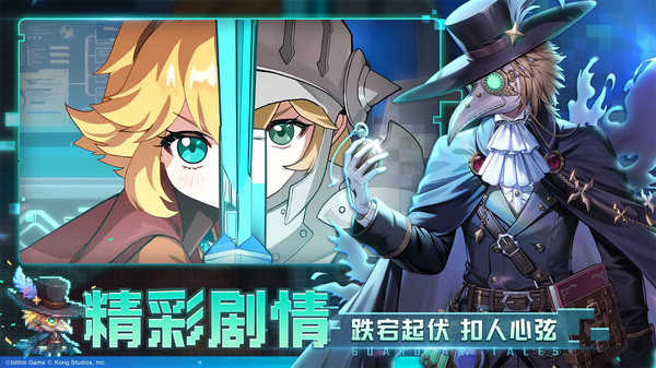 坎公骑冠剑(1)